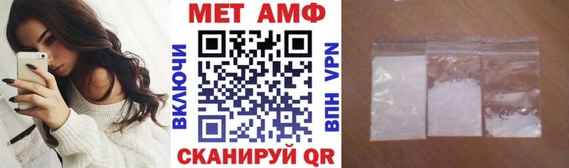 Амфетамин Premium  hydra ссылка  Ачхой-Мартан 