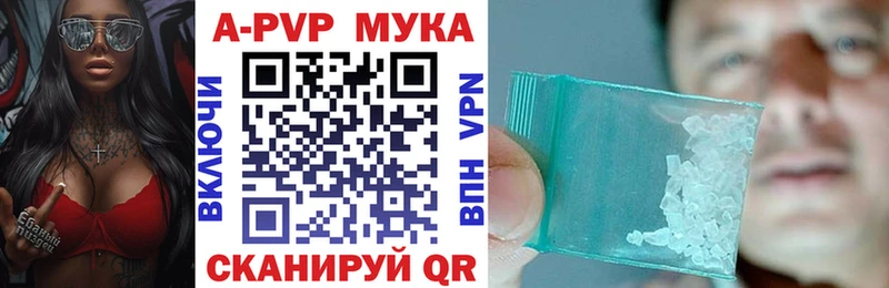как найти закладки  Ачхой-Мартан  Альфа ПВП крисы CK 