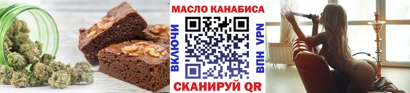 Cannafood марихуана  Ачхой-Мартан 