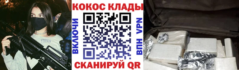 mega зеркало  Ачхой-Мартан  Cocaine Колумбийский 