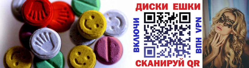 Экстази Дубай  где купить наркотик  Ачхой-Мартан 
