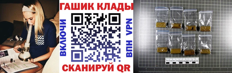 ГАШ Изолятор  Ачхой-Мартан 