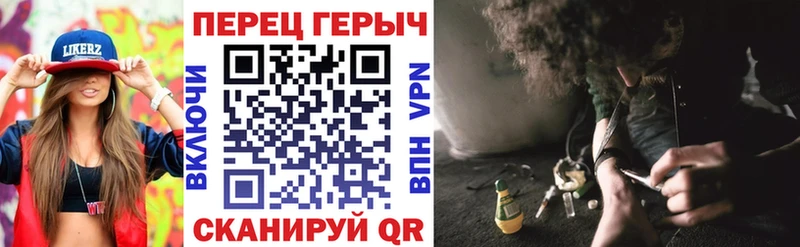 Героин хмурый Ачхой-Мартан
