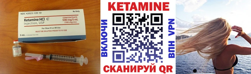 КЕТАМИН VHQ ссылка на мегу ссылка Ачхой-Мартан