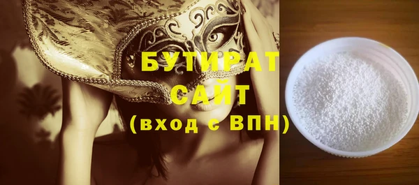 кристаллы Абинск