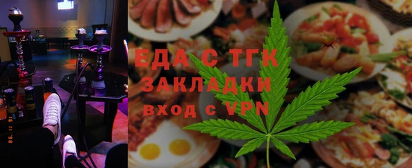 таблы Абаза