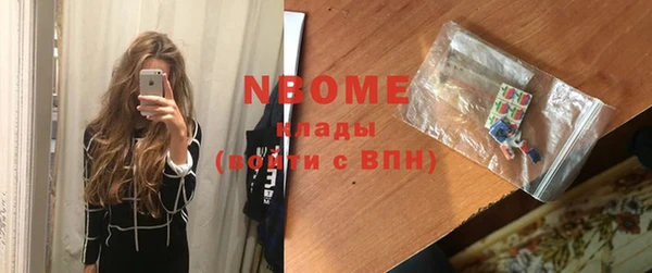 MESCALINE Абдулино