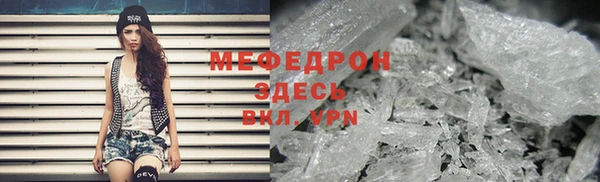 таблы Абаза