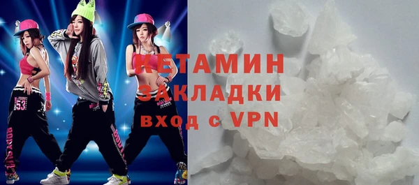MESCALINE Абдулино