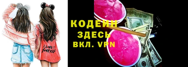 MESCALINE Абдулино