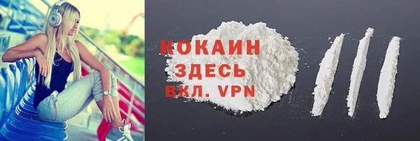 таблы Абаза