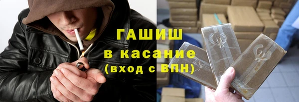 кристаллы Абинск