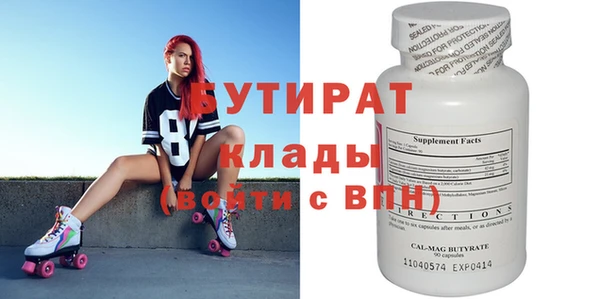кристаллы Абинск