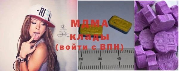 MESCALINE Абдулино