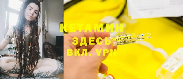 MESCALINE Абдулино