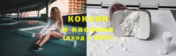 кристаллы Абинск