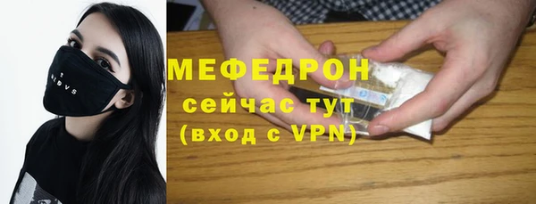 MESCALINE Абдулино