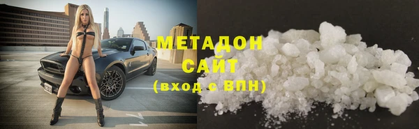 кристаллы Абинск