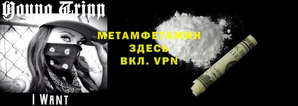 MESCALINE Абдулино