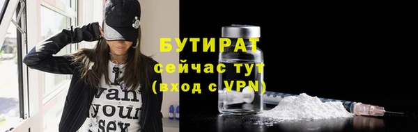 таблы Абаза