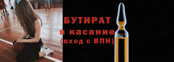 кристаллы Абинск