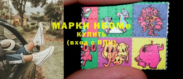 дистиллят марихуана Алексеевка
