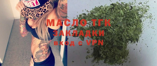 MESCALINE Абдулино