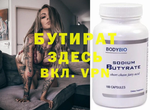 скорость mdpv Новодвинск