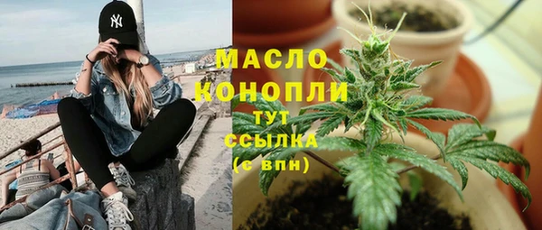 дистиллят марихуана Алексеевка
