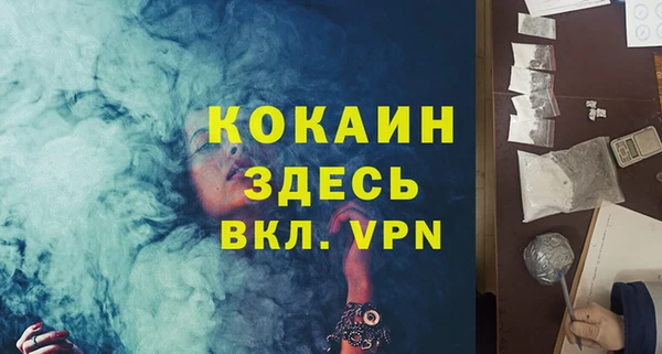 таблы Абаза