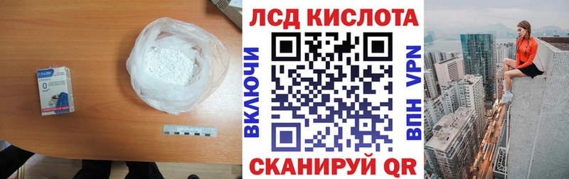 продажа наркотиков  Ачхой-Мартан  LSD-25 экстази ecstasy 