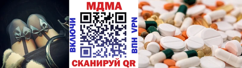 где можно купить наркотик  Ачхой-Мартан  МДМА Molly 