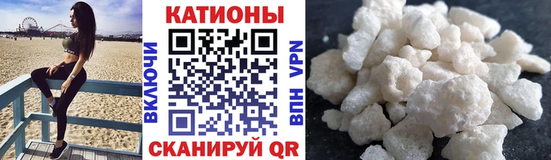 Меф мяу мяу  Ачхой-Мартан