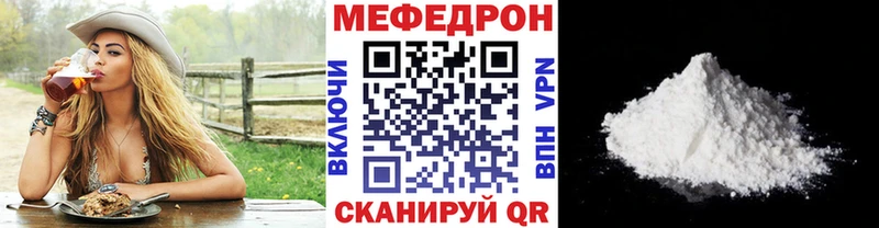 цены   Ачхой-Мартан  МЕФ mephedrone 