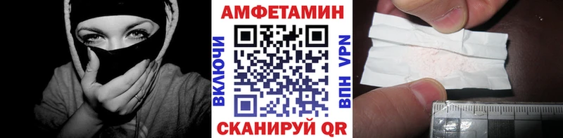 где купить наркоту  Ачхой-Мартан  Первитин мет 