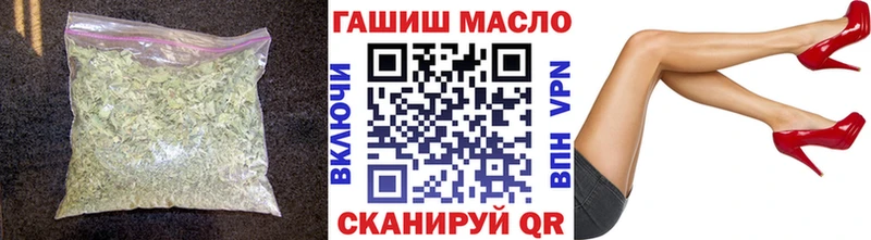 ТГК гашишное масло  Ачхой-Мартан 