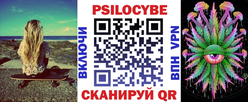 omg маркетплейс Ачхой-Мартан Галлюциногенные грибы мухоморы
