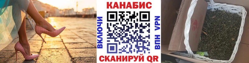mega вход Ачхой-Мартан Канабис тримм